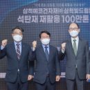 삼척에코건자재(주) 이미지