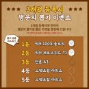 원배드민턴아카데미