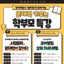 신천도서관 강좌실 이미지