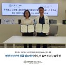 주식회사 이루