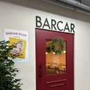 중앙동214 | 안산 중앙동 맛집 신상 바카 화덕피자 그리고 파스타 아기랑 방문하기 좋은 곳