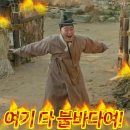 지혜포차 - 여수시 | 안산 맛집, 상록수역 포차 거리 내돈내산 후기