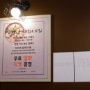 하랑은(운암점) 이미지