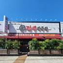 복스짜장짬뽕 - 목포시 청호로 167 | [목포맛집]통문어와 통오징어가 들어있는 복스짬뽕 솔직후기