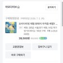 [일상] 프리다이빙 원데이 체험 후기_수원 월드컵다이빙풀 (내돈내산)