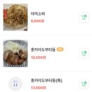 세끼모토