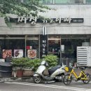 짜장볶는아빠 이미지