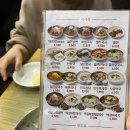 북촌손만두동탄2신도시
