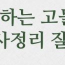 지에스25 반월본점 이미지