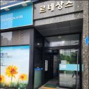 필라테스선아 | 다산 필라테스 필라테스 선아 1:1 프라이빗 레슨 후기, 요즘 자세 교정이나 코어 운동을 위해 필라테스...