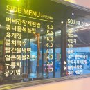 연이네삼겹살