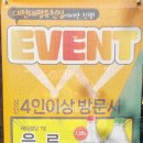 유천 Pet 이미지