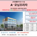 A+모닝프라자 이미지