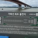 거북선마을 캠핑장 이미지