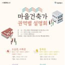 제도마을회관 이미지