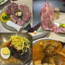 한돈 - 동구 범일로102번길 9 | 강남역 회식 맛집 화설 강남직영점 한돈모둠 후기