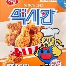 맥시칸치킨 - 북구 밤실로 186 | 맥시칸치킨