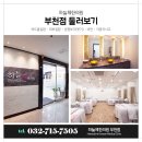 가야한방