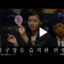 탈렌트 당구장 이미지