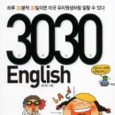키즈잉글리시회화 이미지