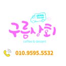 프라디움숲어린이집 이미지