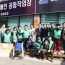 안성시장애인재활작업장