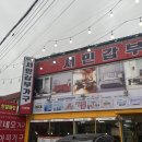 [부산] 부산가구매장 서민갑부가구 기장점 후기
