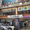 맛찬들왕소금구이사상점