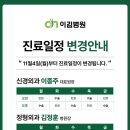 이김병원 이미지