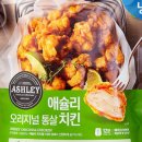 애슐리퀸즈목동행복한백화점 이미지