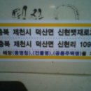 고향산천 이미지