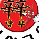 신신당부석쇠구이 이미지