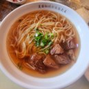 수원역 맛집 미국가주우육면대왕 [중식당]내돈내산 후기