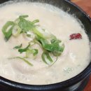 백악산 삼계탕 이미지