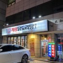 반포대로30길 55 이미지