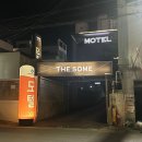 모텔 썸 | [대구 수성구 숙소] 수성못 근처에 위치한 가성비 숙소, '더썸모텔'