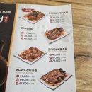 황금코다리달동점 이미지