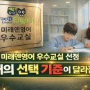 케이트영어교실