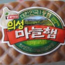 반찬，간식타임 이미지