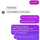 규람마트 | 차 👑VIP👑 세 번 넘게 울린 251214 [übermensch] 지디콘서트 / 앙콘 / 막콘 후기 / 고척돔 112구역 시야