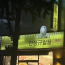 무야해생아구 이미지