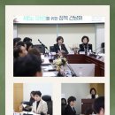 국회화원