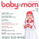 베이비앤맘