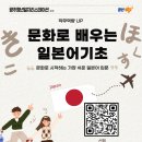 아스카일본어전문학원