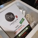 수복얼큰감자탕 | [홈쿡] 감자탕 밀키트 파주 맛집 수복얼큰감자탕