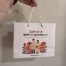 김포시보건소 | 김포 보건소 임산부 혜택 신청 서류 임신축하금 선물 수령 후기