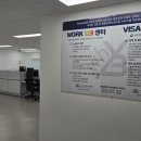 민원123 행정사사무소 이미지