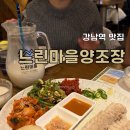 느린마을 양조장 네이버블로그