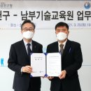 금천교육원