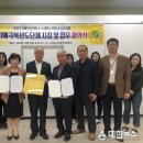 고창군치매안심센터 이미지